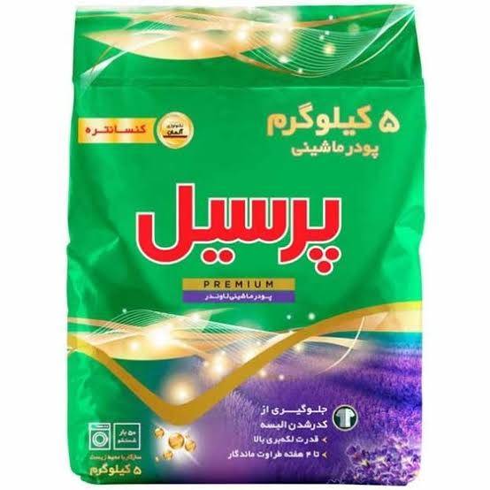 پرسیل پودر ماشین لباسشویی لاوندر 5کیلو